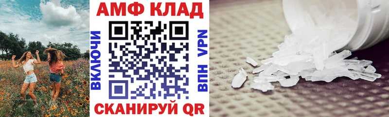 Amphetamine 98%  OMG маркетплейс  Калининец 