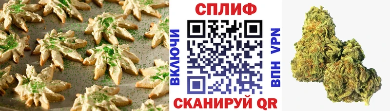 Canna-Cookies марихуана  где можно купить наркотик  Калининец 