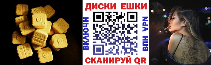 наркошоп  Калининец  Экстази 280мг 