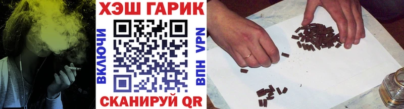 ГАШ Изолятор Калининец
