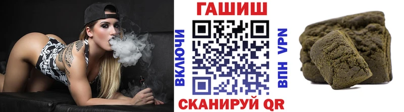 Гашиш Premium  Калининец 