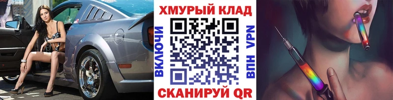 купить   Калининец  ГЕРОИН хмурый 
