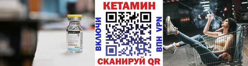 КЕТАМИН VHQ  цены   Калининец 