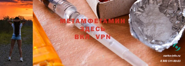 мяу мяу кристалл Баксан