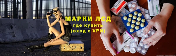 мяу мяу кристалл Баксан