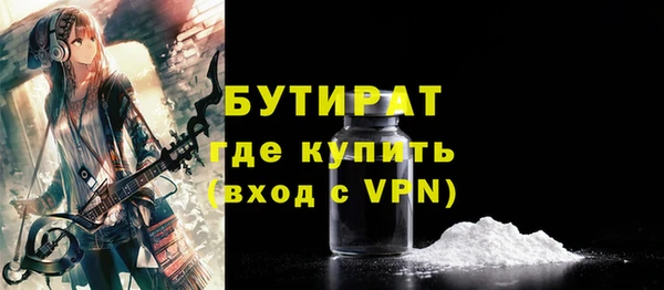 мяу мяу кристалл Баксан