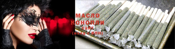 ГАЛЛЮЦИНОГЕННЫЕ ГРИБЫ Балабаново