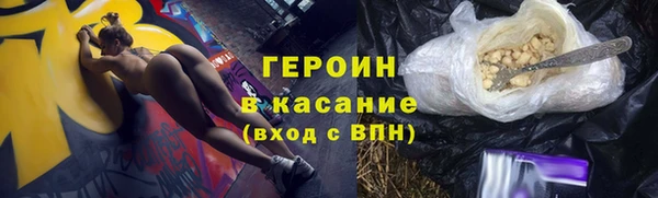 мефедрон Балахна