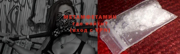 мефедрон Балахна