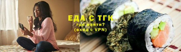мефедрон Балахна