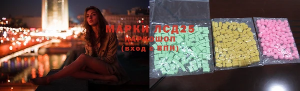 ГАЛЛЮЦИНОГЕННЫЕ ГРИБЫ Балабаново
