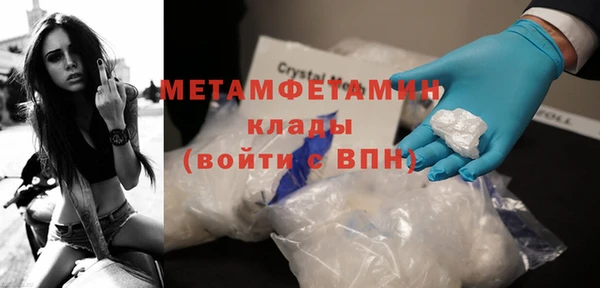 мяу мяу кристалл Баксан