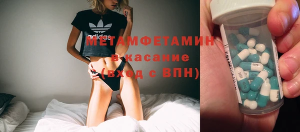 мефедрон Балахна