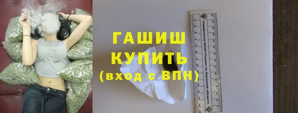 ГАЛЛЮЦИНОГЕННЫЕ ГРИБЫ Балабаново