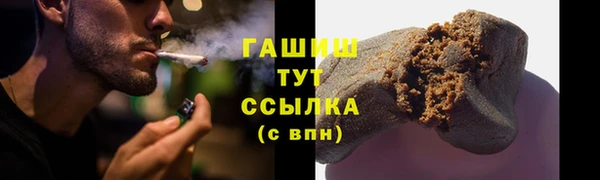 мяу мяу кристалл Баксан