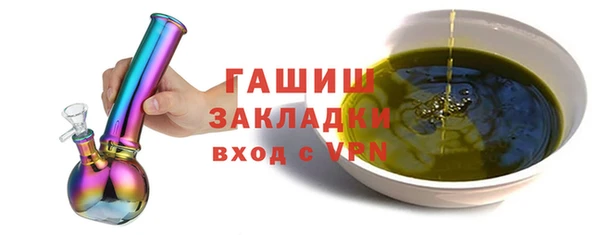 мефедрон Балахна