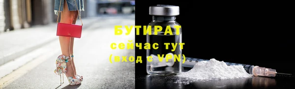 мяу мяу кристалл Баксан