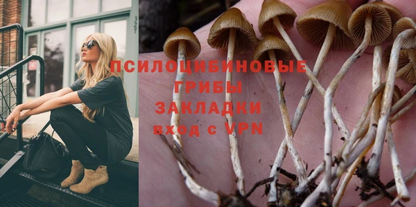 мяу мяу кристалл Баксан