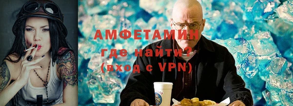 мефедрон Балахна