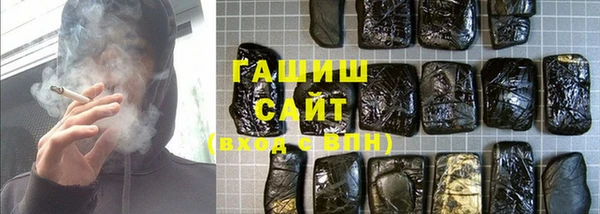 мяу мяу кристалл Баксан