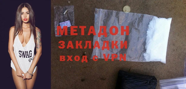 мяу мяу кристалл Баксан