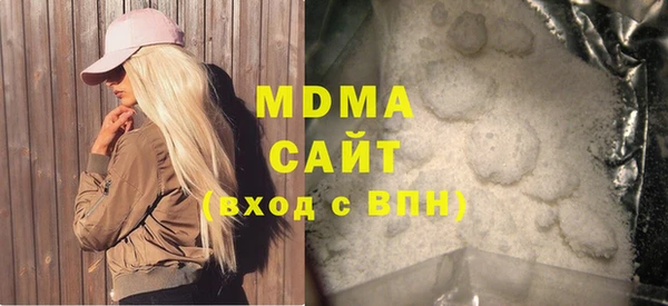 мефедрон Балахна