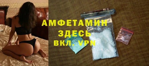 мефедрон Балахна