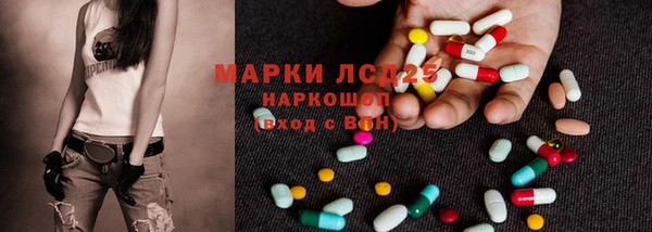 мяу мяу кристалл Баксан