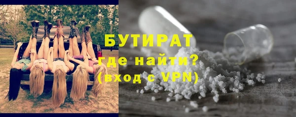 мяу мяу кристалл Баксан