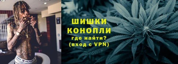 мефедрон Балахна
