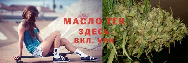 мяу мяу кристалл Баксан