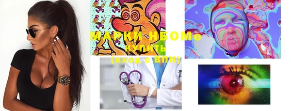 мефедрон Балахна
