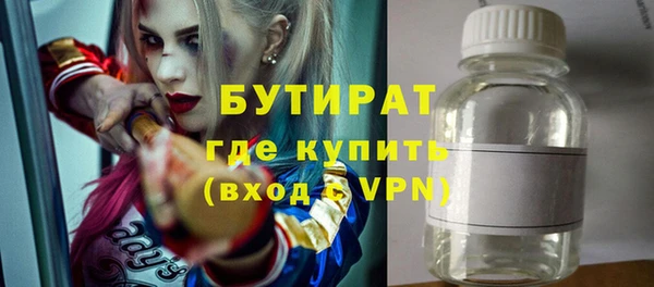 ГАЛЛЮЦИНОГЕННЫЕ ГРИБЫ Балабаново