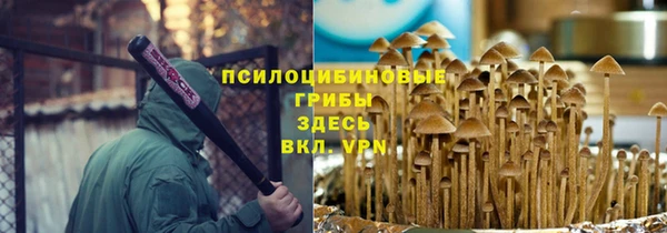 мефедрон Балахна