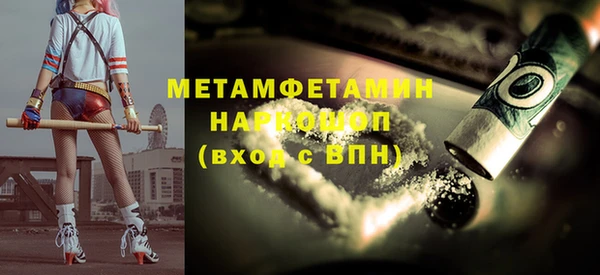 ГАЛЛЮЦИНОГЕННЫЕ ГРИБЫ Балабаново