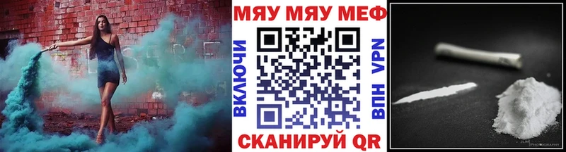 купить наркоту  Калининец  МЯУ-МЯУ мяу мяу 