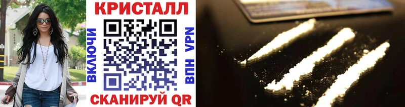 Метамфетамин Methamphetamine  Калининец 