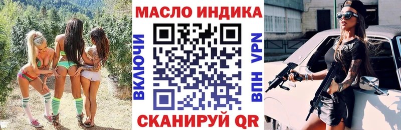 цены   Калининец  Дистиллят ТГК вейп с тгк 