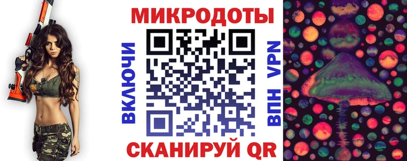 Галлюциногенные грибы MAGIC MUSHROOMS  купить  сайты  Калининец 