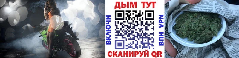 наркота Калининец МЕГА сайт Марихуана конопля